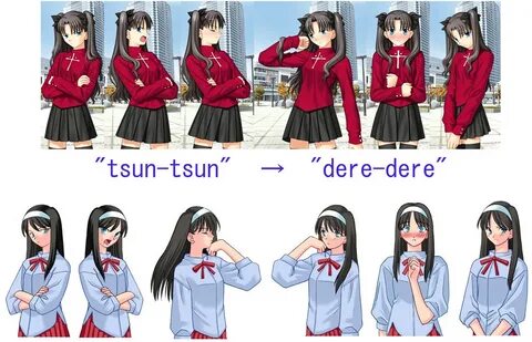 Цун