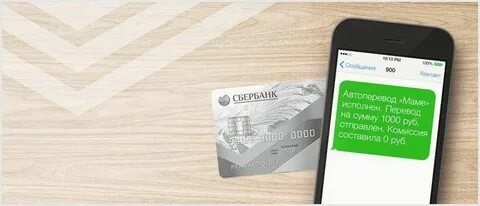Но открываться