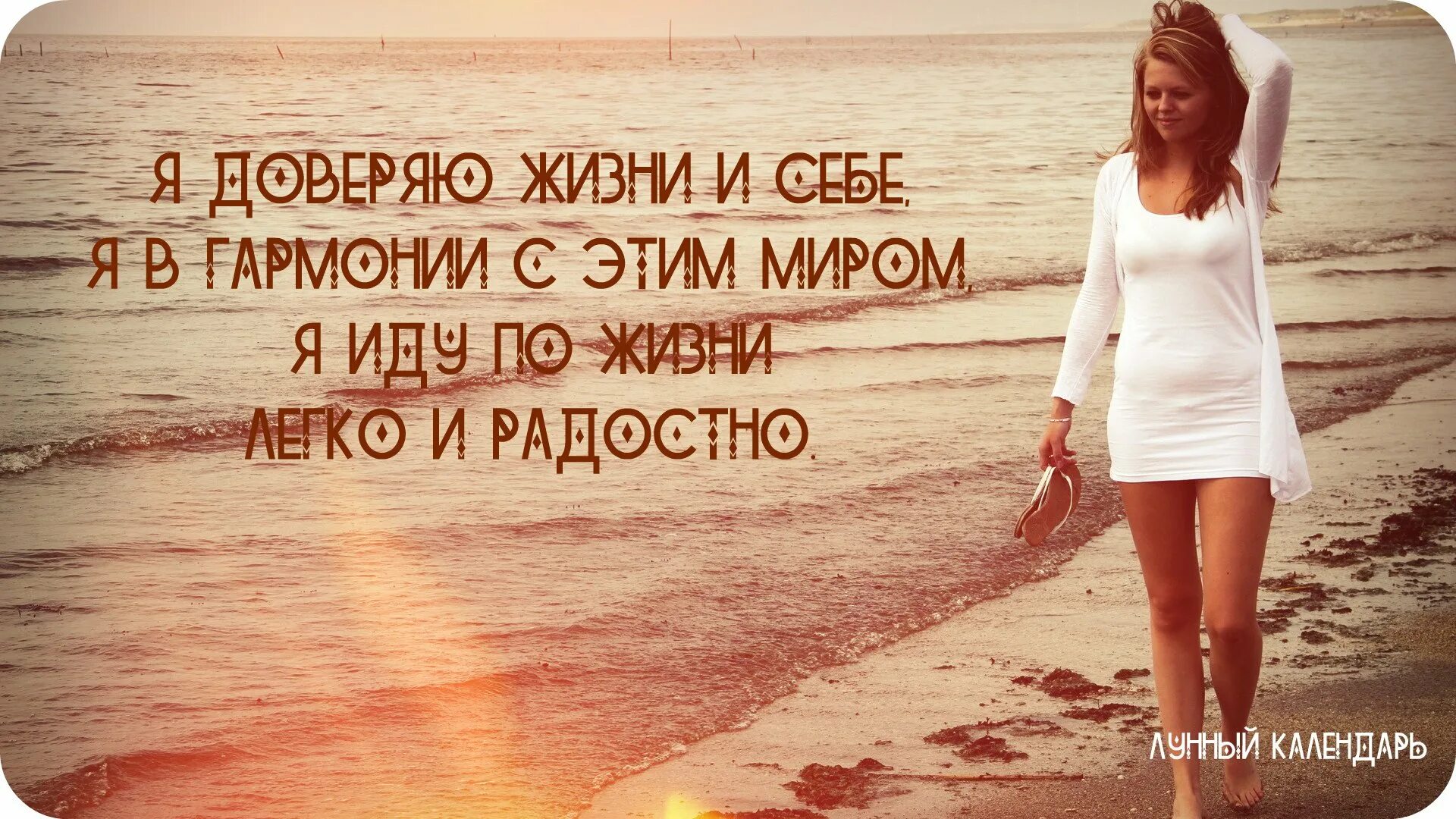 статусы про зло. дорога к счастью. лучшие цитаты мира. слово с миром идущая. девушка на дороге.