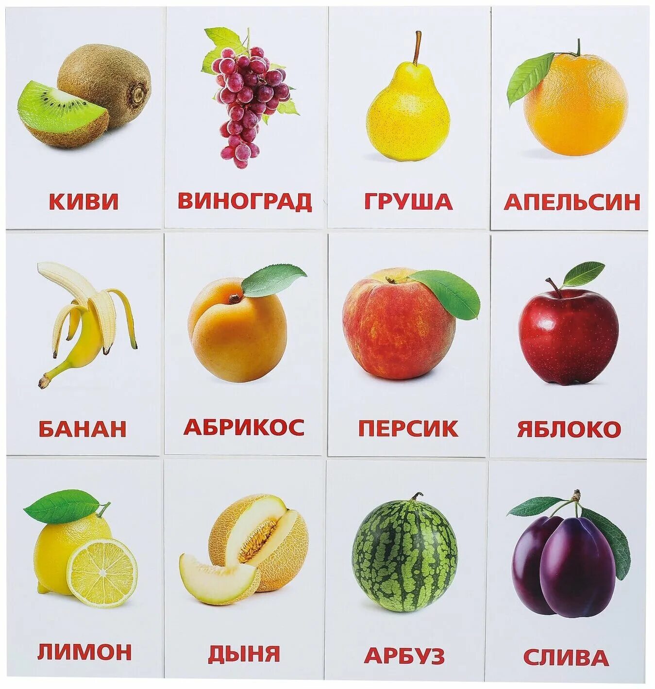 Карточки по методике глена домана. Карточки домана для самых маленьких. Развивающие карточки домана фрукты и ягоды. Карточки глена домана для самых маленьких. Карточки домана для самых.