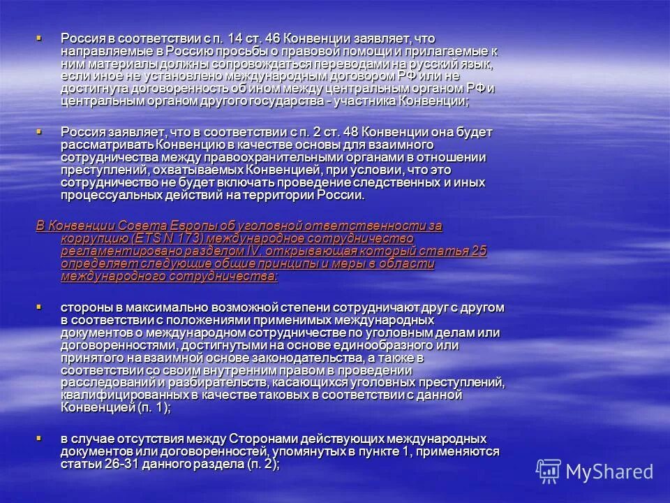 Указ президента 203 о стратегии развития. Система органов исполнительной власти Алтайского края. Система органов исполнительной власти Алтайского края схема. Структура органов государственной власти в Алтайском крае. Структура органов исполнительной власти Алтайского края.