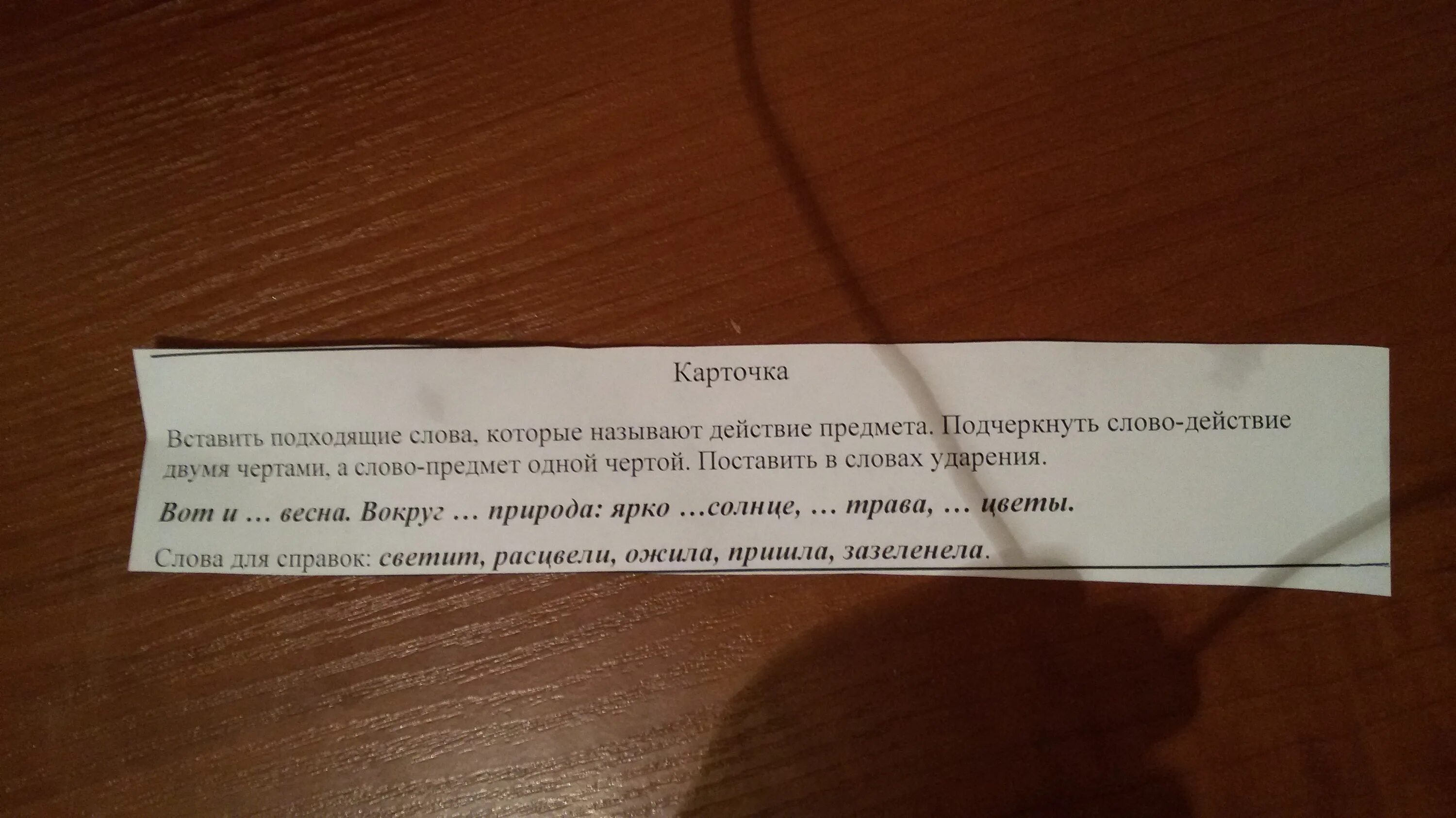 Подскажите пожалуйста как надо. Смешные стишки про владика. Подскажи пожалуйста. Подскажите пожалуйста как надо. Ответ тут.