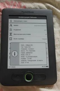 Покетбук не видит