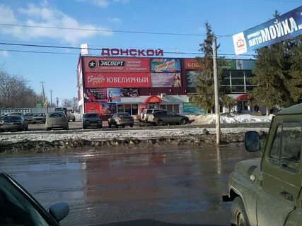 Домус донской тульская область