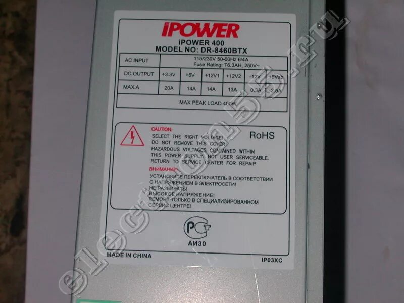 A ipower масло. Блок питания ipower. dr-8460btx схема. блок автоматики a-ipower 400в 50a. масло для генератора ipower.