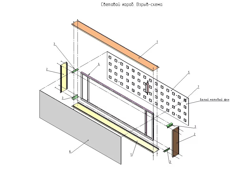 Световой короб сбоку чертеж. Коробов конструкции. Световой короб вертикальный сбоку. Баннерный световой короб. Световой короб вертикальный сбоку.