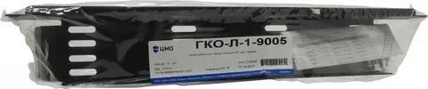 Органайзер гко