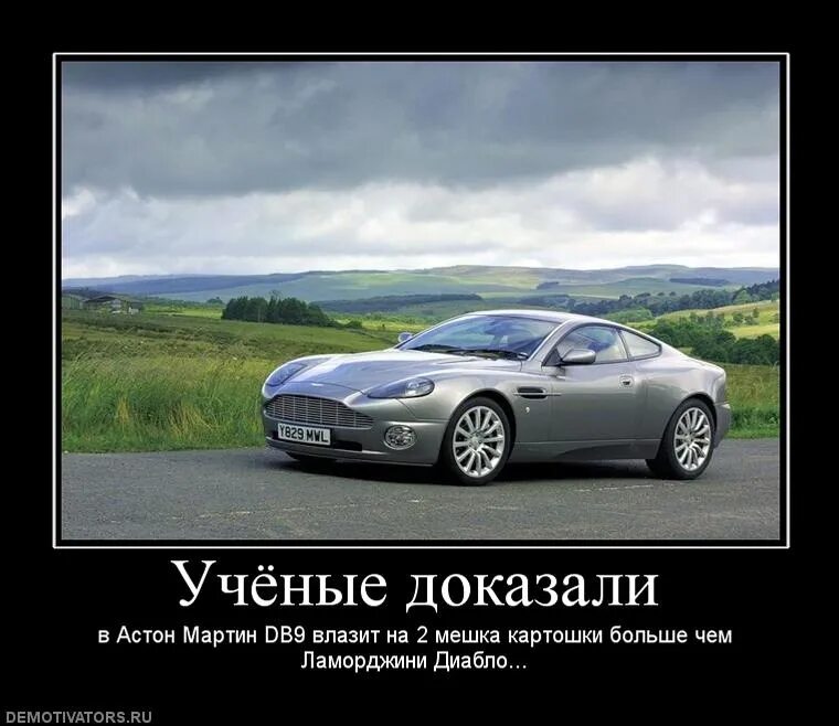 Спроси у статус автомобиля. Высказывания про автомобили. Демотиваторы авто. Фразы с автомобилем. Цитаты про машину.