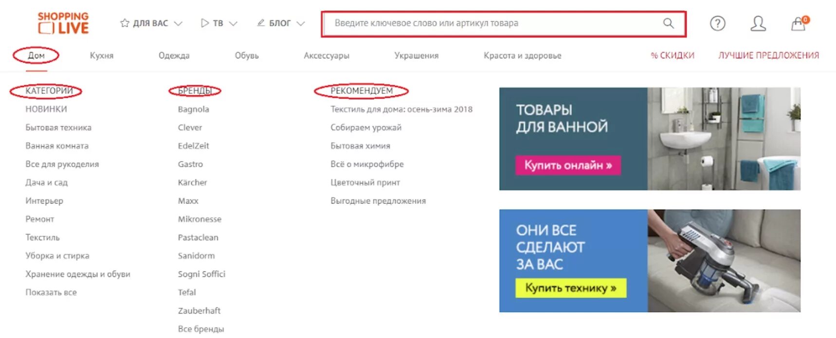 Шопенлайф