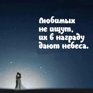 Люблю небо дай бывших