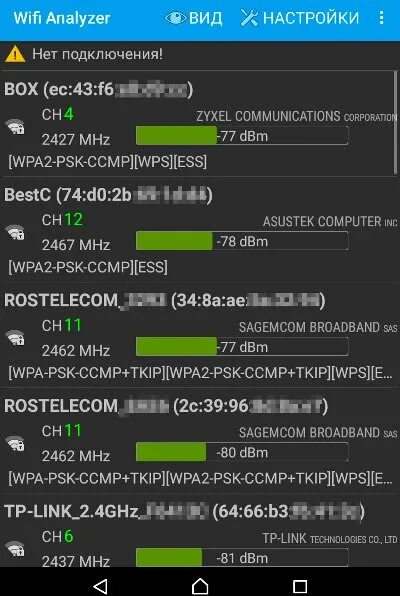 Вай фай пароли программа андроид. Код для взлома wi fi. взломщик wifi паролей. программа для взлома вай фай. приложение для взлома вайфая.