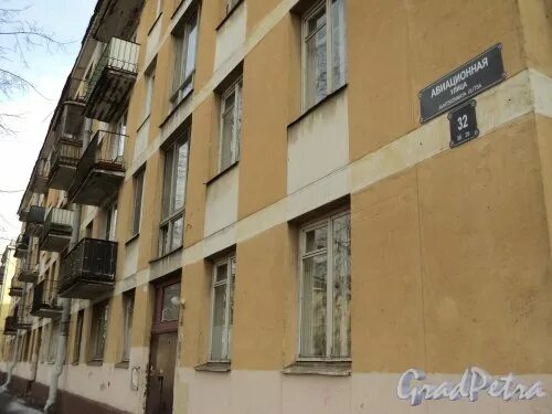 Авиационная ул., 15 Санкт-Петербург