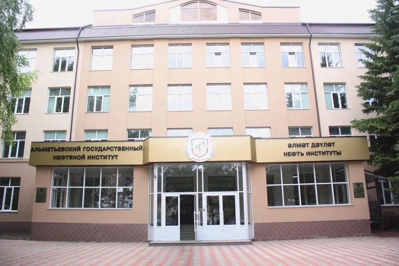 Сайт нефтяного института