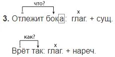 Пострел везде поспел что значит