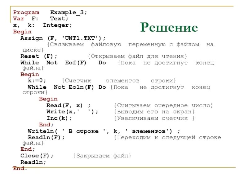3 programming examples