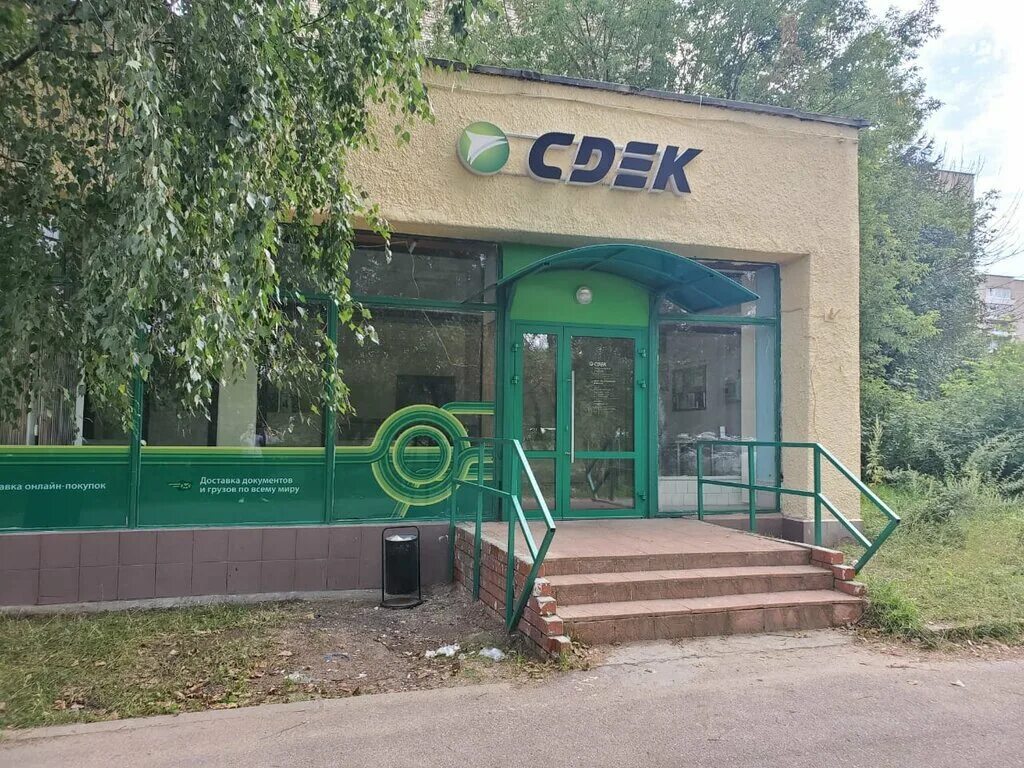 сдэк лама. сдэк дубна адреса. сдэк тягач. горького 8 лосино петровский. сдэк новомихайловский.