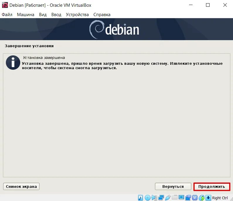 Установка nvidia debian. Ос debian. как устанавливать программы в debian.