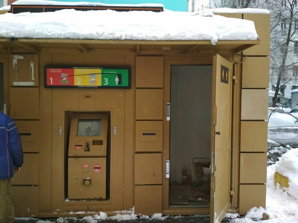 Скрытые туалет улица. Городской туалет. Городской туалет Москва. Общественные туалеты в Москве. Туалеты на улице в Москве.