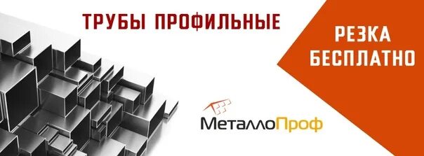 Металлопроф ярославль. Металлопроф ярославль официальный сайт ярославль. Профнастил c21 0. Металлопроф ярославль. Ярославль ленинградский проспект 29m.