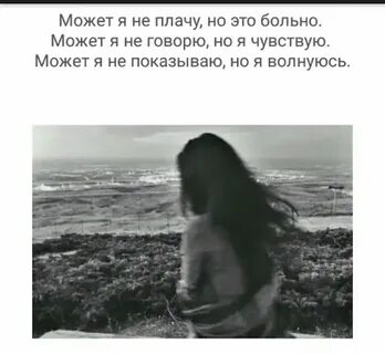 Любовь цитаты со смыслом грустные