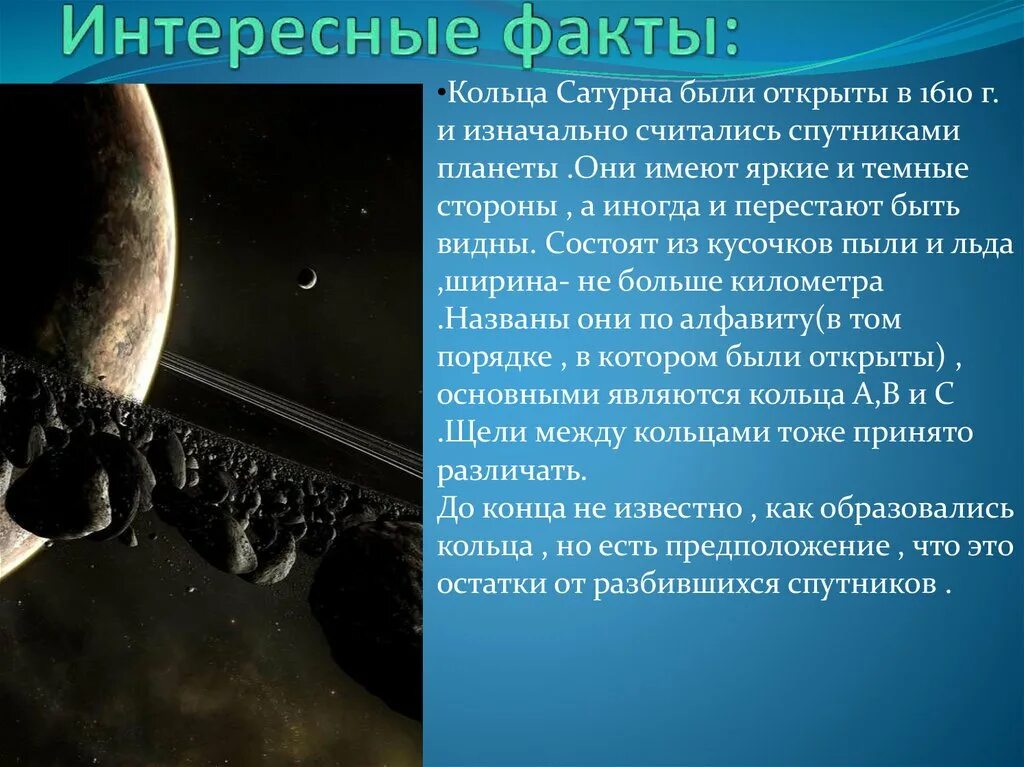 Много колец на руке. Кольца интересные факты. Красивые кольца. Кольцо-праздник. Радужное кольцо которое меняет цвет.
