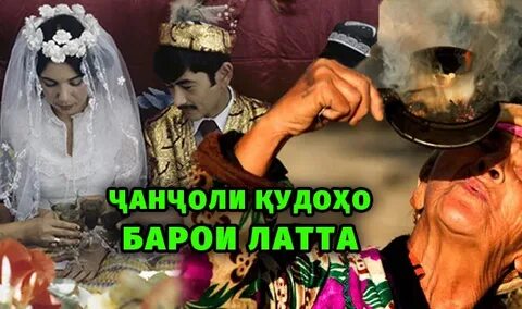 Дуо барои гузаштагон