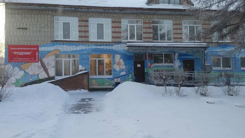 1а асбест. Асбест ул. Пархоменко 15/1 асбест. 1а асбест. 1а асбест.