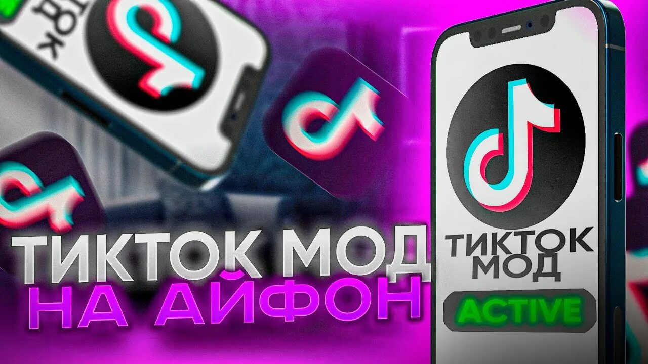 Установить тик ток мод без скарлет. Установить тик ток мод без скарлет. Установить тик ток мод без скарлет. Установить тик ток мод без скарлет. Установить тик ток мод без скарлет.