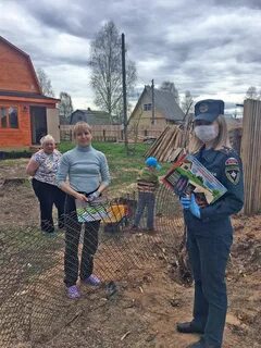 Рп5 архангельская
