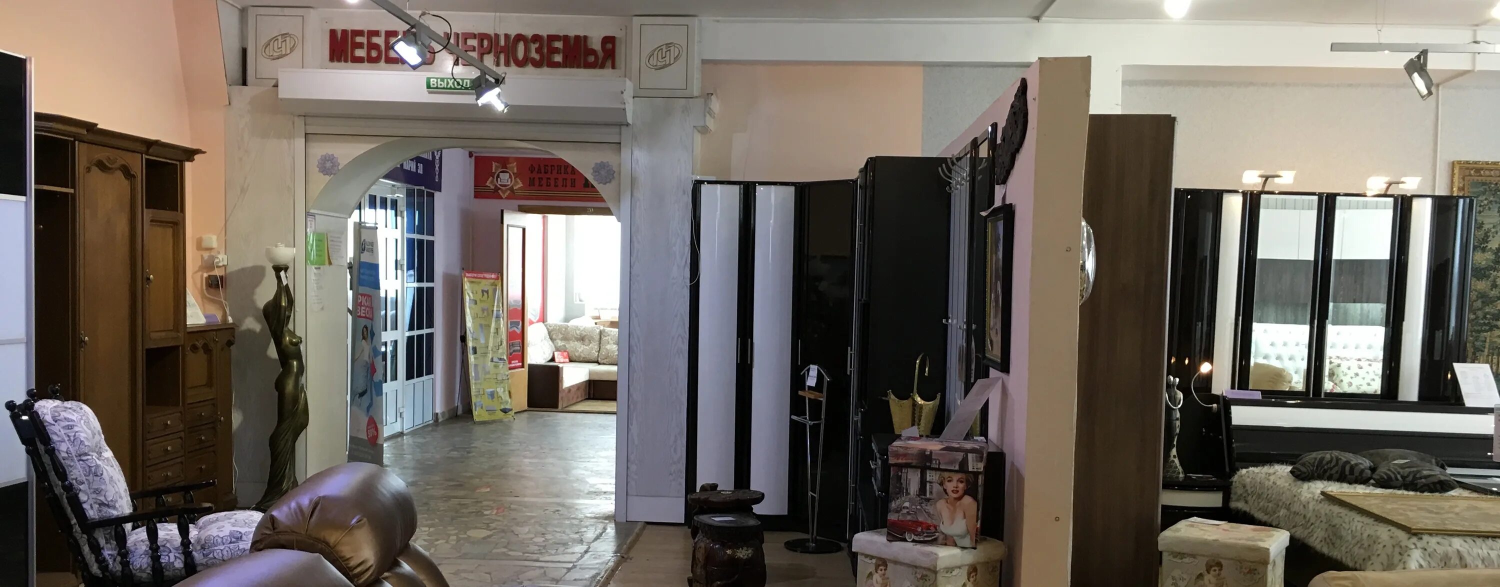 Мебельград йошкар-ола на строителей. Мебельград йошкар-ола строителей 95. Мебельград йошкар-ола улица строителей. Первомайская 115б йошкар-ола. Строитель мебельный магазин.