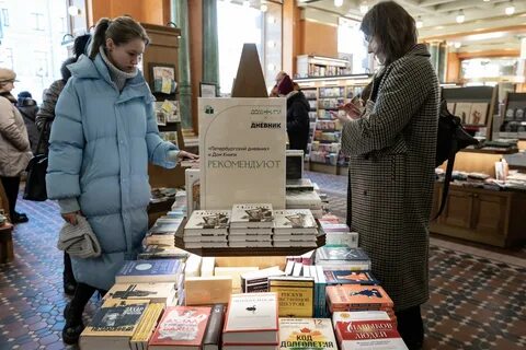 Самый читающий город