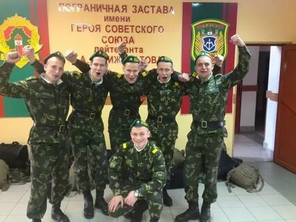 Заставы брестской пограничной