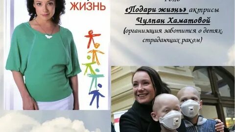 Подари жизнь книга
