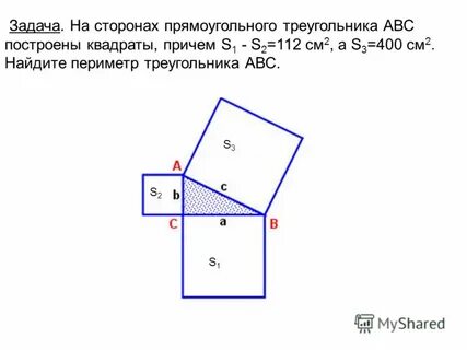На стороне квадрата построен