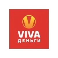 Вив деньги