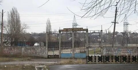 Стахановский промышленно