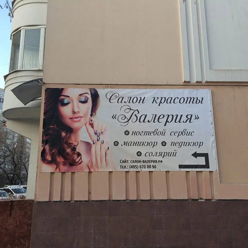 Кировград декабристов. Кировград свердлова 60 на карте. Мир красоты кировград. Салон красоты лилия. Магазин милена златоуст гагарина.