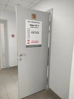 Бит белгород