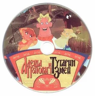 Три богатыря билеты
