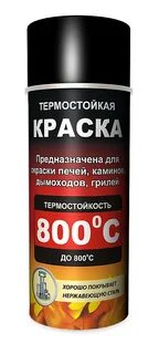 Температура краска