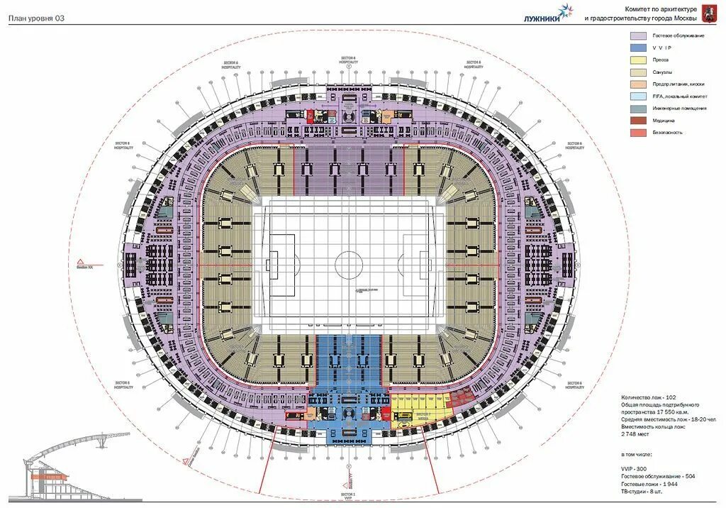 Лужники схема стадиона. БСА Лужники схема. Лужники схема стадиона с секторами. БСА Лужники схема стадиона. Стадион лужники сектора