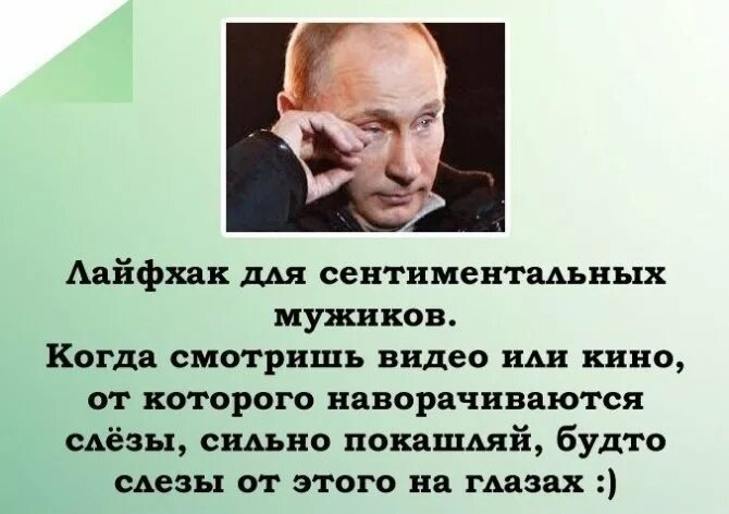 Сентиментальна цитаты. Сентиментальность цитаты. сентиментальность это простыми словами. сентиментальный человек. высказывания про сентиментальность.