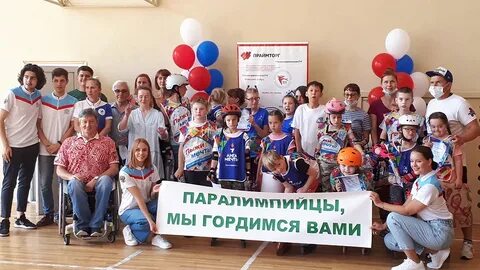 Инвалиды 2017