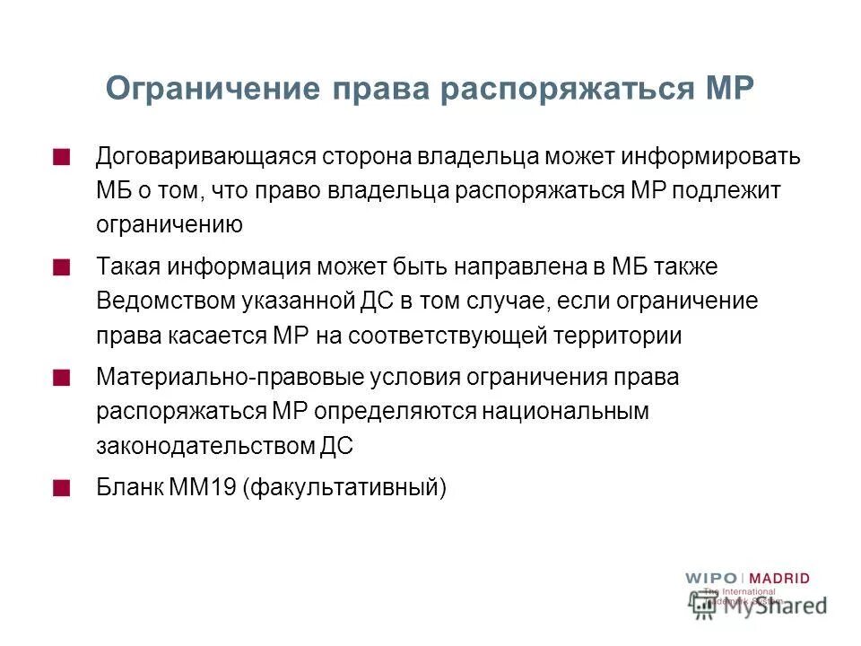 личное право статьи. права человека на жизнь. ограничения использования информации о частной жизни. политические авы. право на жизнь подлежит ограничению.