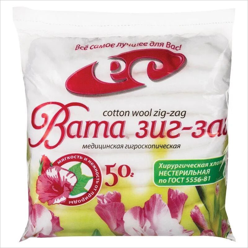 Вата зигзаг. Вата медицинская зиг-заг 50 гр.. cotto вата зиг-заг нестерильная 50гр.