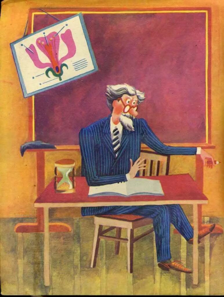 Гузеев " вася кукушкин и часы" сколько страниц. Вася кукушкин и часы. Гузеева вася кукушкин и часы урок. Н н малофеев и кукушкина. Вк вася никифоров.