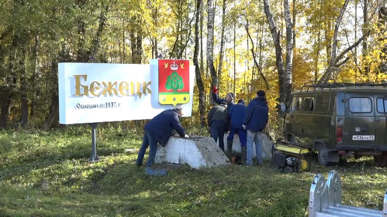 Входные двери бастион. Входные двери бастион. Магазин бастион. База строительных материалов. Бастион ярославль.