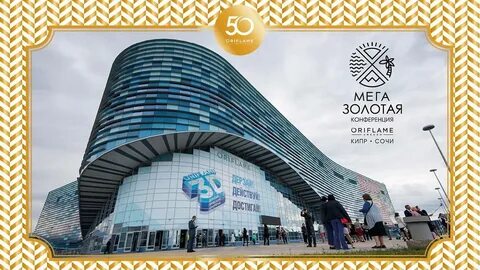 Золотая мег