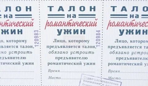 Талон мозырь
