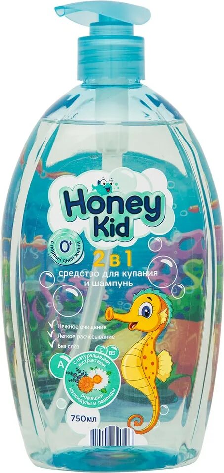 Honey Kid / средство для купания и шампунь Honey Kid 2 в 1 750мл. Honey Kid шампунь детский 750 мл. Каспер детское средство для купания и шампунь 2в1 750мл. Средство для купания "Honey Kid" 2в1 гель и шампунь 750мл. Средство для купания и шампунь